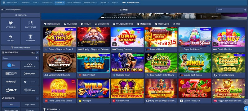 Коллекция автоматов