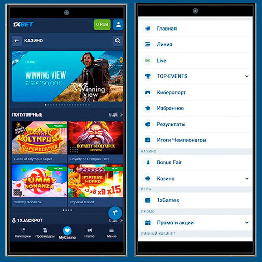 Оформление казино