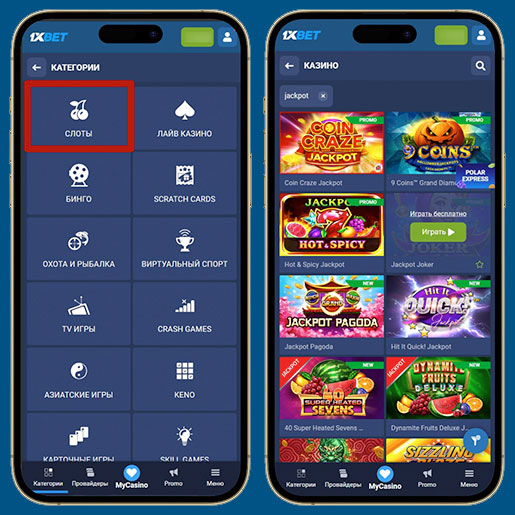 Игровые автоматы