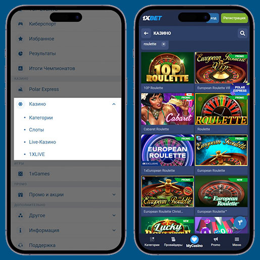 Онлайн игры