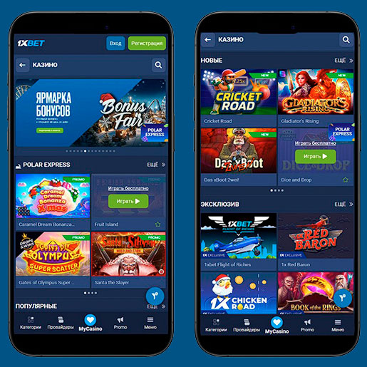 Софт на Айфон